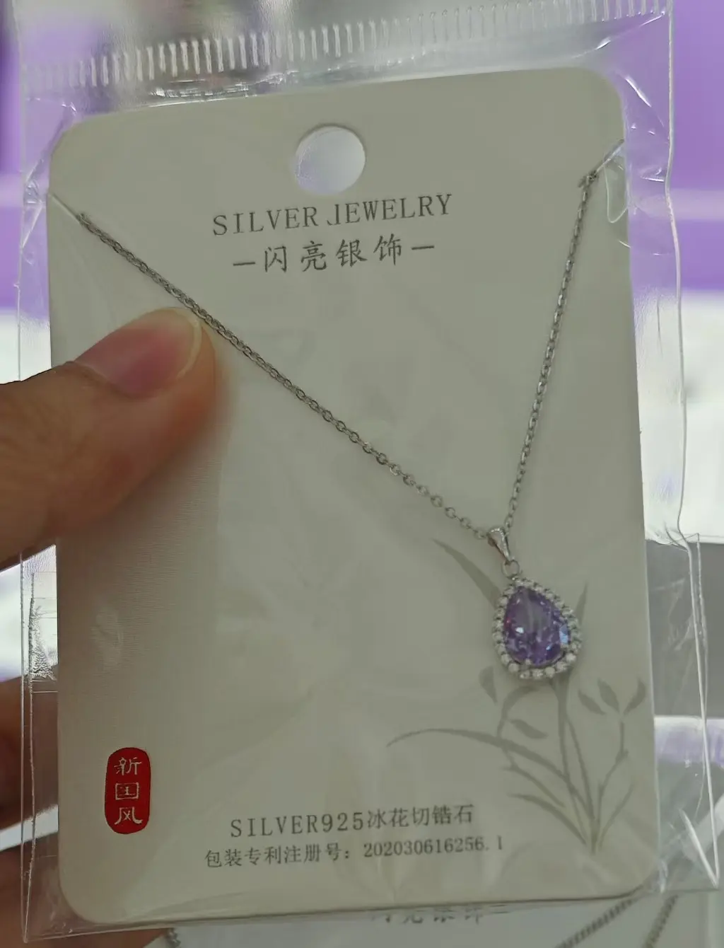 Fashion Necklace 2