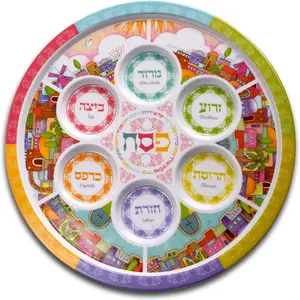 Seder Plate for Passover - Melamine 12" Passover Seder Plate - Multicolored Jerusalem Passover Plate