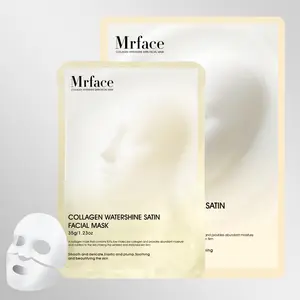 Collagen Hydrating Face Mask – Deep Nourishing, Overnight Repair, Wake Up Glowing & Radiant