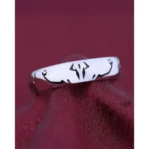 King of Curses Adjustable Ring