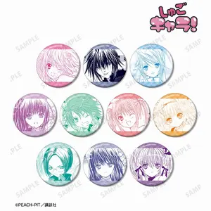 Shugo-chara! Trading Original Comic Panel Tin Badge vol.2 - Random 1