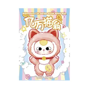 Baby Three Billionaire Cats Series Vinyl Plush Blind Box