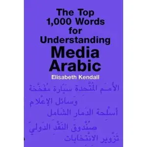 USED Book - The Top 1,000 Words for Understanding Media Arabic (Arabic Edition) by Elisabeth Kendall (Paperback) - arabic