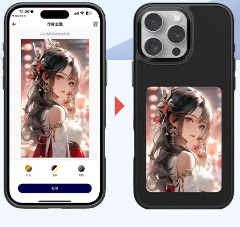NFC Ink Phone Case - 4 Inch DIY E-Ink Screen for iPhone13-17 Pro Max