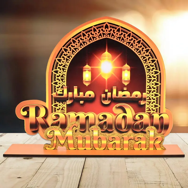 Elegant Ramadan Mubarak wooden table centerpiece decoration - Islamic Eid al Fitr decoration with Arabic calligraphy, crescent moon, and lantern design, suitable for home, kitchen, or party celebrations, Islamic home decor