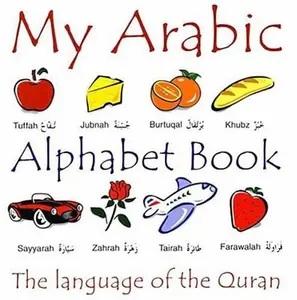 USED-My Arabic Alphabet Book The Language of the Quran by Dar-us-Salam (Hardcover)