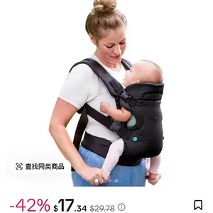 Hands-Free Baby Wrap Carrier, Flip 4-in-1 Advanced Carrier, Convertible Face in or Out o