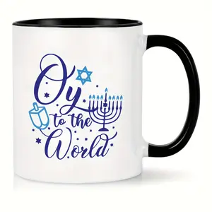 Hanukkah Ceramic Coffee Mug 11oz - Festive "Oy to the World" Design with Menorah & Stars, Reusable for Hot/Cold Drinks, Hand Wash Only, Perfect Christmas Thanksgiving Gift