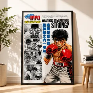Hajime no Ippo Manga Poster Print, Anime Retro Boxing Fighter Japanese Artwork
