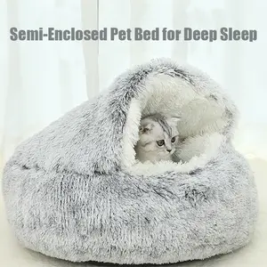 Pet Shell Nest Cat Bed Dog House Fluffy Cloud Bed Pet Supplies All-Season Sleeping Use, Fabric PP Cotton Material, Suitable for Dogs & Cats
