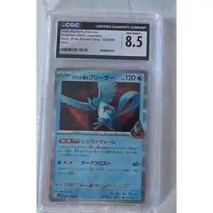 Team Rocket's Articuno, 022/098, Glory of Team Rocket Gang, JPN