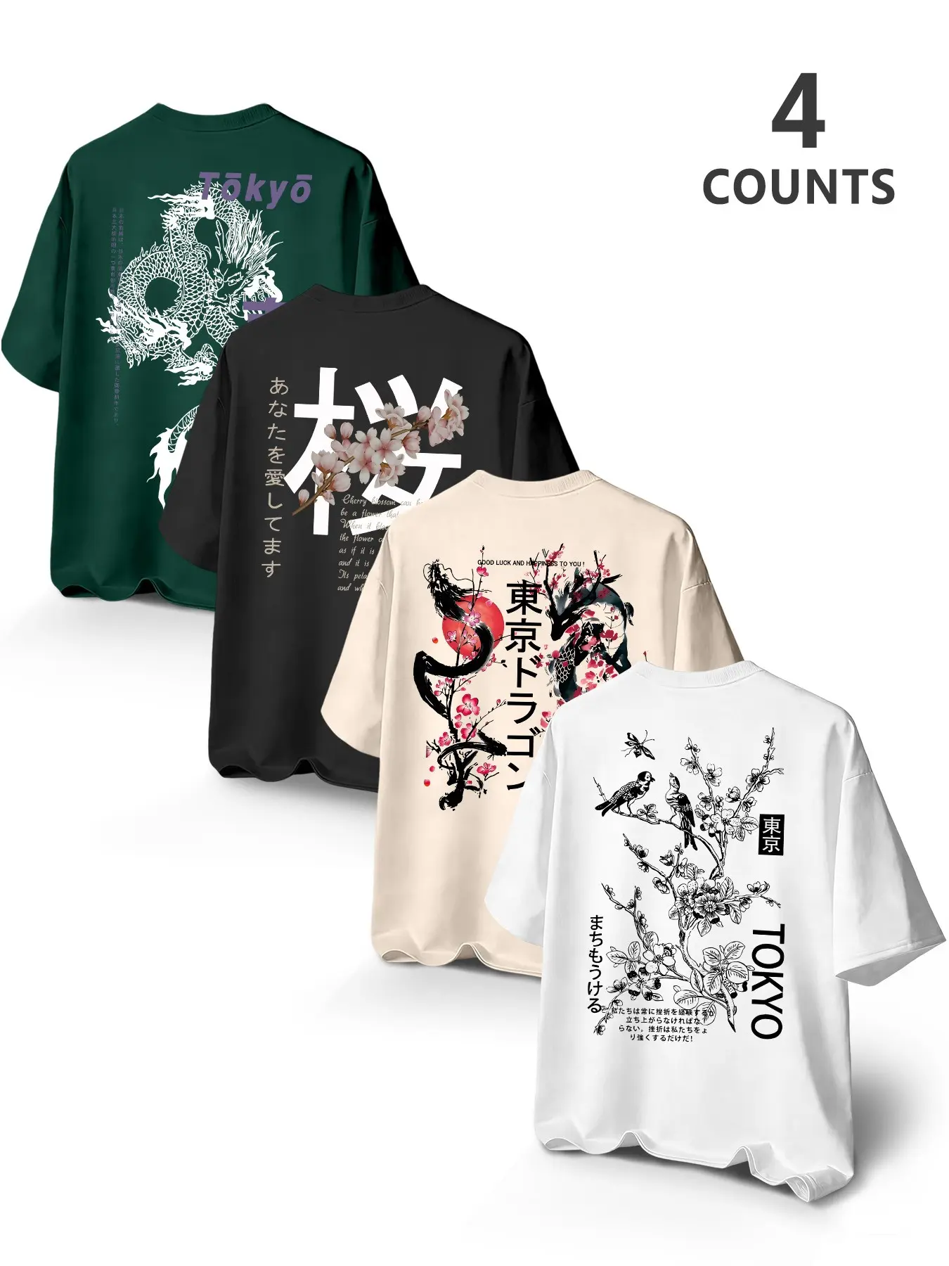 Men's Tokyo Cherry Blossom Dragon Print Letter Printed Round Neck Short Sleeve Casual T-Shirt Set, Summer Fashion Outdoor Sports 4 Pack