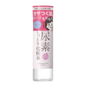 SUKOYAKA SUHADA Urea Moisture Lotion 200mL SUKOYAKA SUHADA Urea Moisture Lotion 200mL