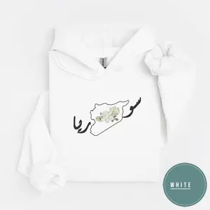 Free Syria Hoodie, Syrian Flag Hooded, Aleppo Shirt, Damas Map Tee, Land Of Jasmine Clothing, Gift For Arabian Friend, Calligraphy Freedom