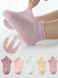 5 Pairs Kids Breathable Mid-Calf Casual Stylish Socks, Simple Heart Mesh Design, Suitable for Boys & Girls, Daily Casual Wear, Casual Soft Socks