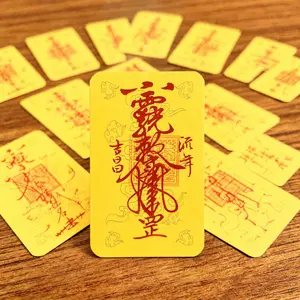 Five Yang Guan Cultural Creative Hand-Drawn Phone Stickers, Lucky Energy Stickers, Taoist Original Gift, Wallet Card, Starry Heaven Official Blessing