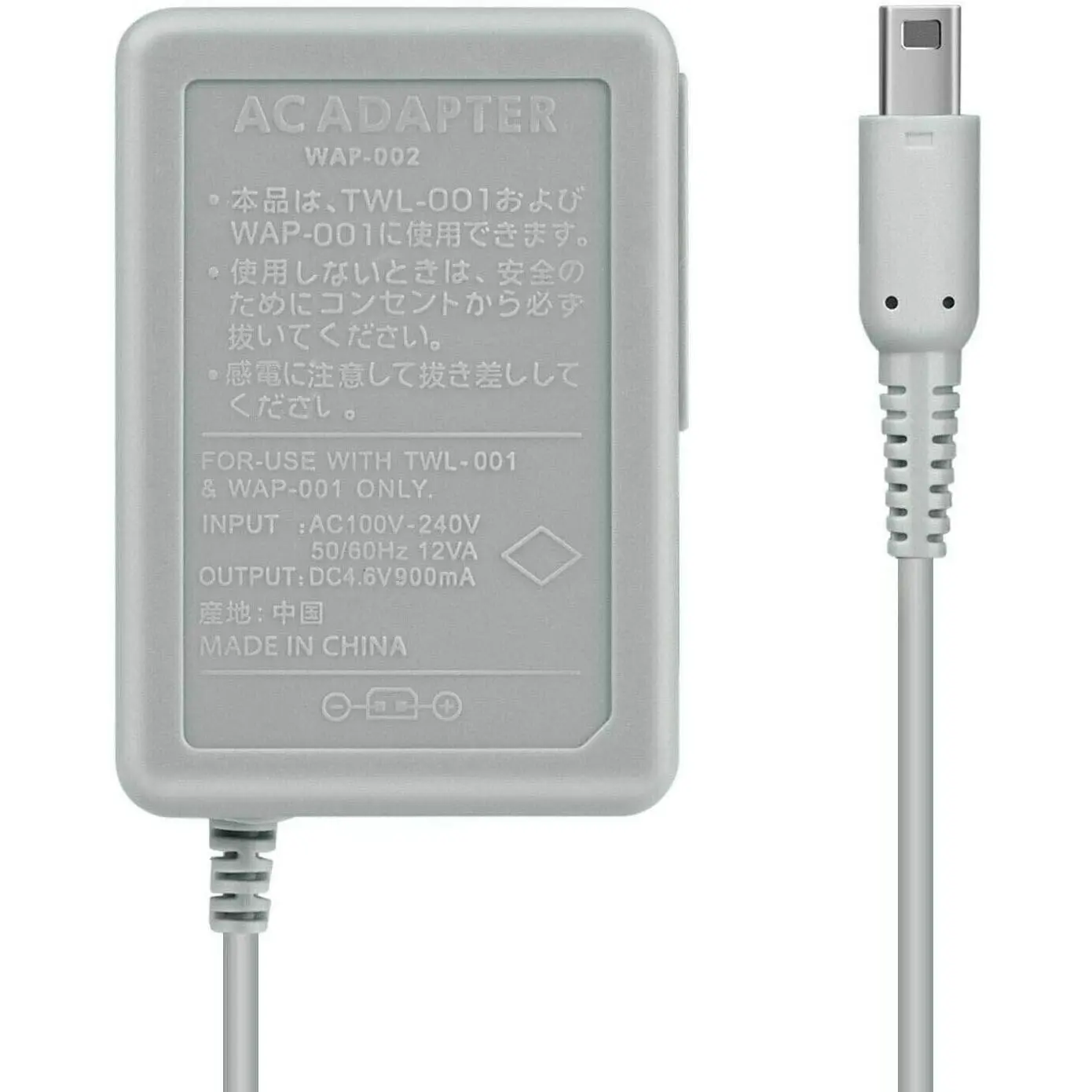 3DS Charger AC Adapter -  Power  Wall Charger for 2DS, 3DS XL, DSi and