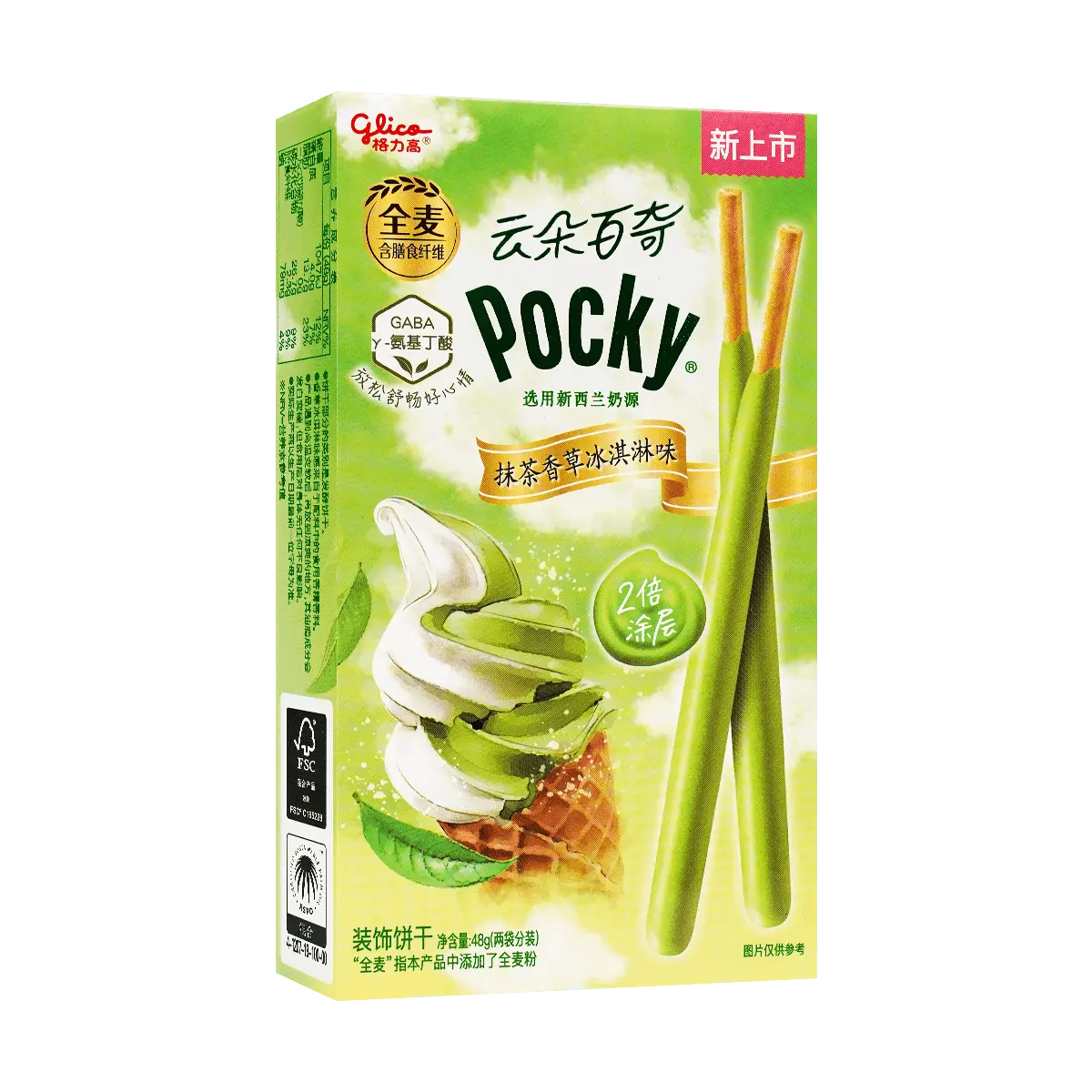 GLICO.CN Japanese Matcha Vanilla Ice Cream Cloud Pocky Cookie Sticks, 1.69oz