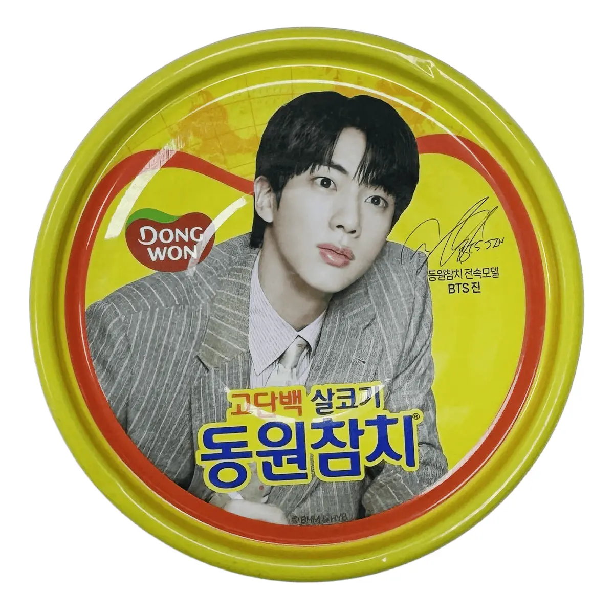DONGWON High Protein Super Tuna Gift Set (BTS JIN Edition) 119 g