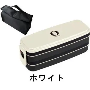 2-tier Men Bento Lunch Box Set With Chopsticks and Removable Divider