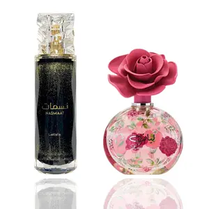 NASMAAT + LAYAAN -- 2 PIECE BUNDLE