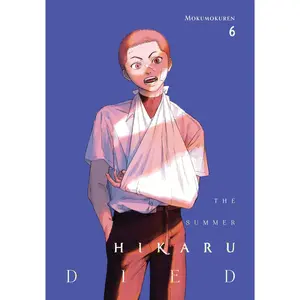 The Summer Hikaru Died, Vol. 6: Volume 6 -- Mokumokuren - Paperback