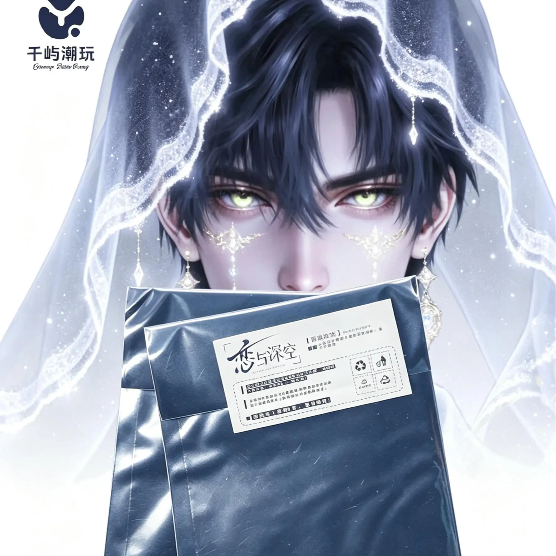 【NEW】LADS Love and Deepspace QianYu Postcard Collectible Card