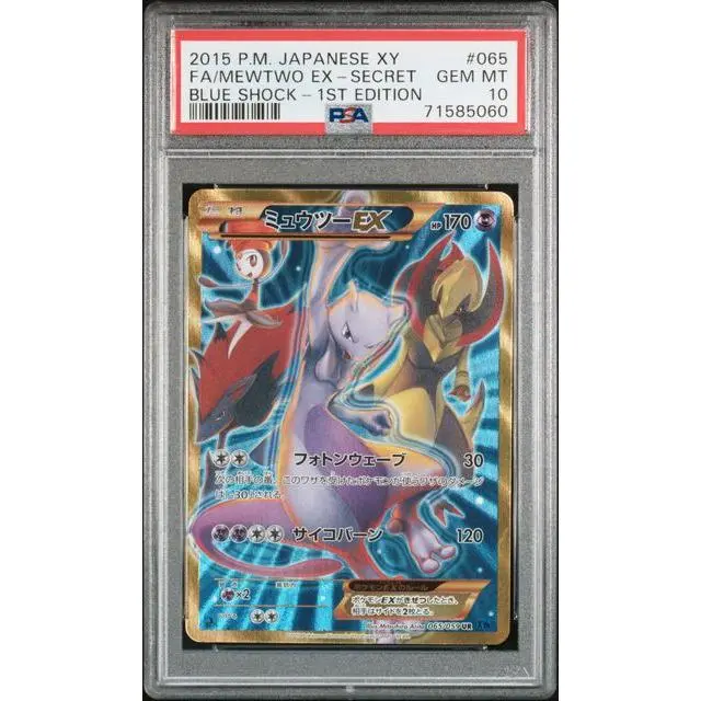 Mewtwo EX #65 - [Graded PSA 10] XY8-Bb: Blue Shock (XY8-Bb)