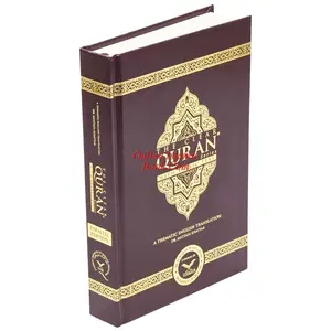 The Clear Quran with Arabic Text By Dr. Mustafa Khattab