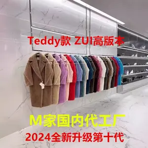 Teddy Bear Coat Home Jacket Fur Oversized Alpaca Wool Fur Integrated Winter Long Coat for Women