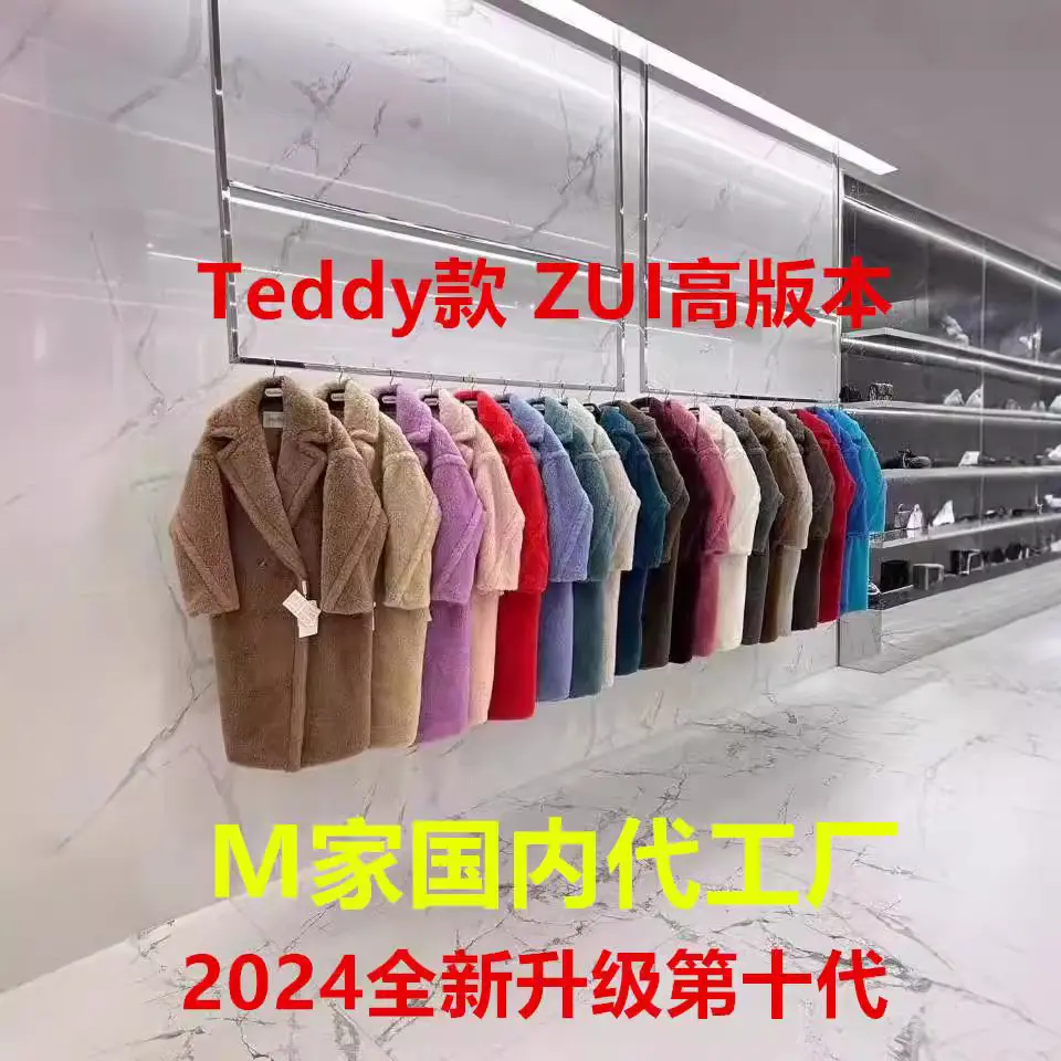 Teddy Bear Coat Home Jacket Fur Oversized Alpaca Wool Fur Integrated Winter Long Coat for Women