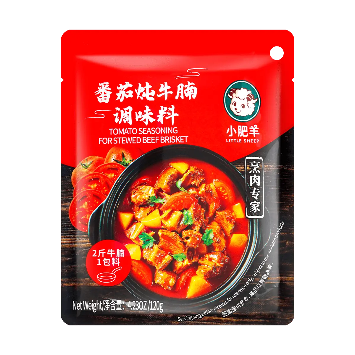 Little Sheep Tomato Beef Stew Seasoning Base - 120g Rich Flavor for Slow Cooker & Instant Pot