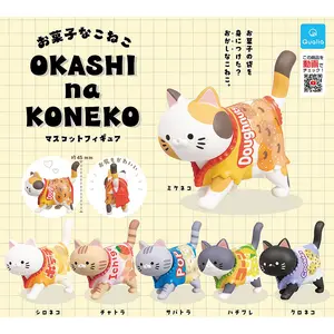 Cats Stuck in Snack Bags Mini Figure