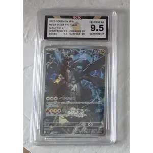 N's Zekrom, 210/193, Mega Dream, Secret Art Rare Holo