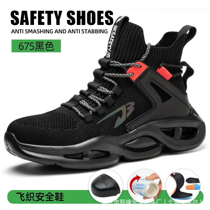 XY 675 black high top anti smashing and