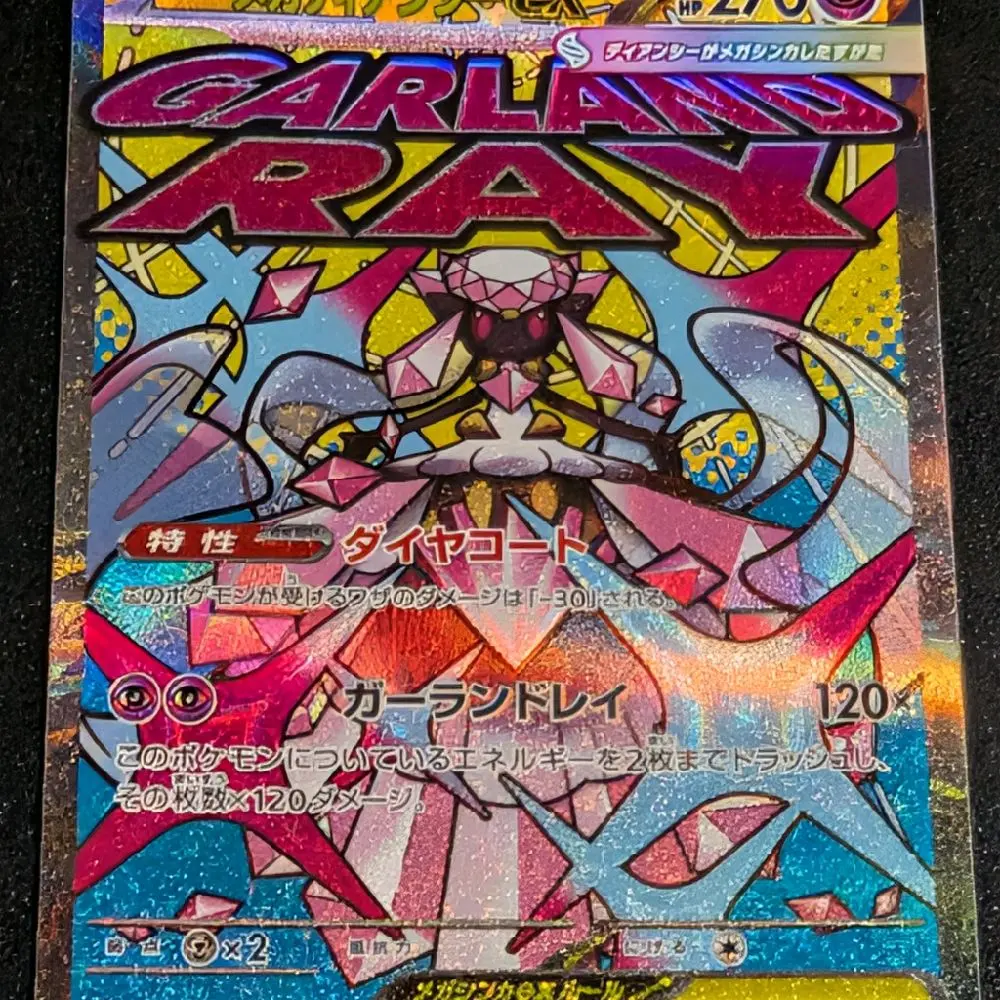 Mega Diancie EX Japanese Holo Full Art Pokmon Card 227/193 Fairy Type -  TikTok Shop