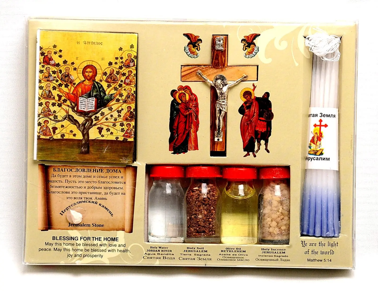 Home Blessing Kit Bottles, Cross & Candles from The Holy Land Jerusalem