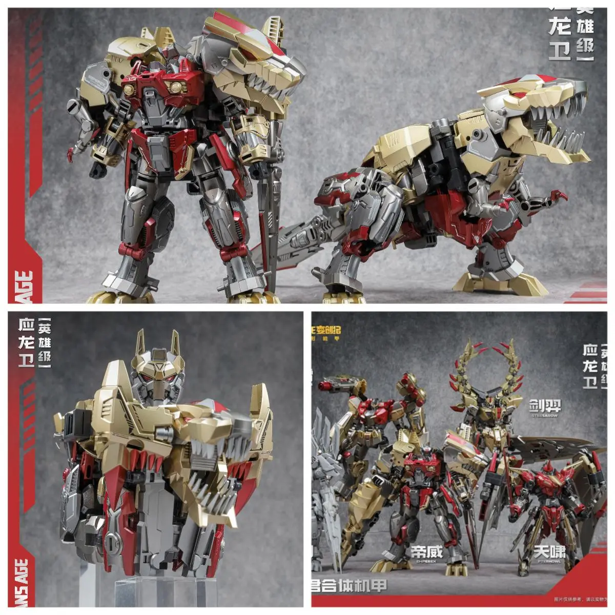 Cang Toys TRANS AGE Volcanicus EMPEREX Tyrannosaurus Transformers Action Figure, Plastic Model Kit, Stress-Relieving Toy with 3 Transformations, 10cm Warrior Level-18cm Human Shape, Pterhowl Included, Gift for Collectors, Ages 7+, 24-Hour Dispatch, Yes