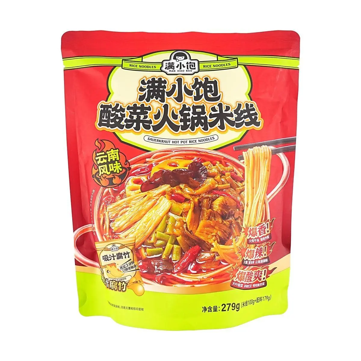 ManXiaoBao YUNNAN Pickled Cabbage Hot Pot Rice Noodles,9.84 oz