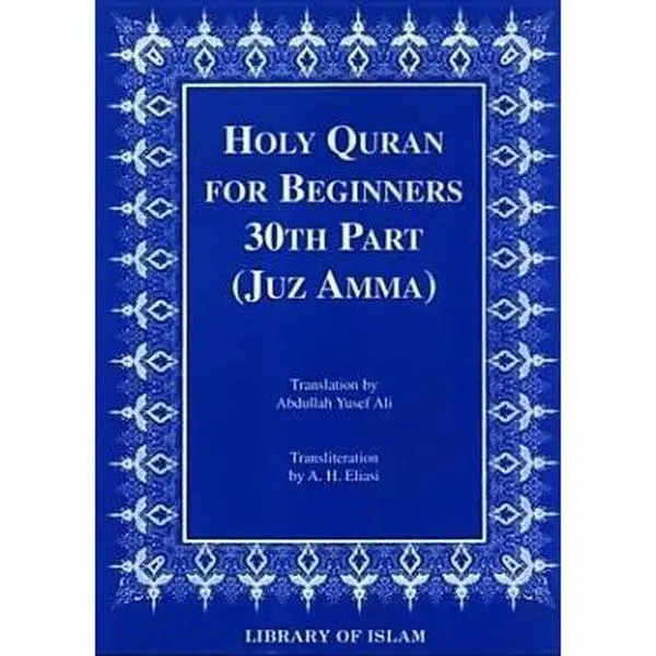 USED Book - Holy Quran for Beginners: 30th Part (Juz Amma) by A. H. Eliasi (Paperback) - english