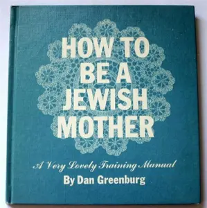 USED Book - How to be a Jewish Mother: A Very Lovely Training Manual by Dan Greenburg (Hardcover) - english