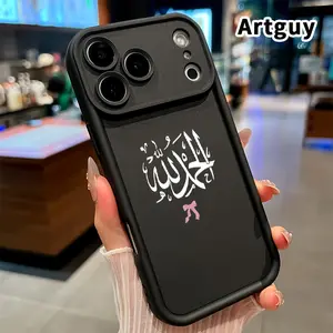 Phone case for iPhone Air 17 16 Pro Max 15 Plus 16E 14 13 12 11 XS XR Cute Alhamdullilah Islamic Aesthetic Advanced fashion gift Shockproof Silicone TPU Bumper Drop Protection Soft Cover