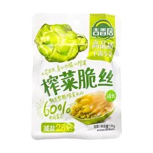 JI XIANG JU Crispy Pickled Mustard Light Salty Flavor 135g JI XIANG JU Crispy Pickled Mustard Light Salty Flavor 135g