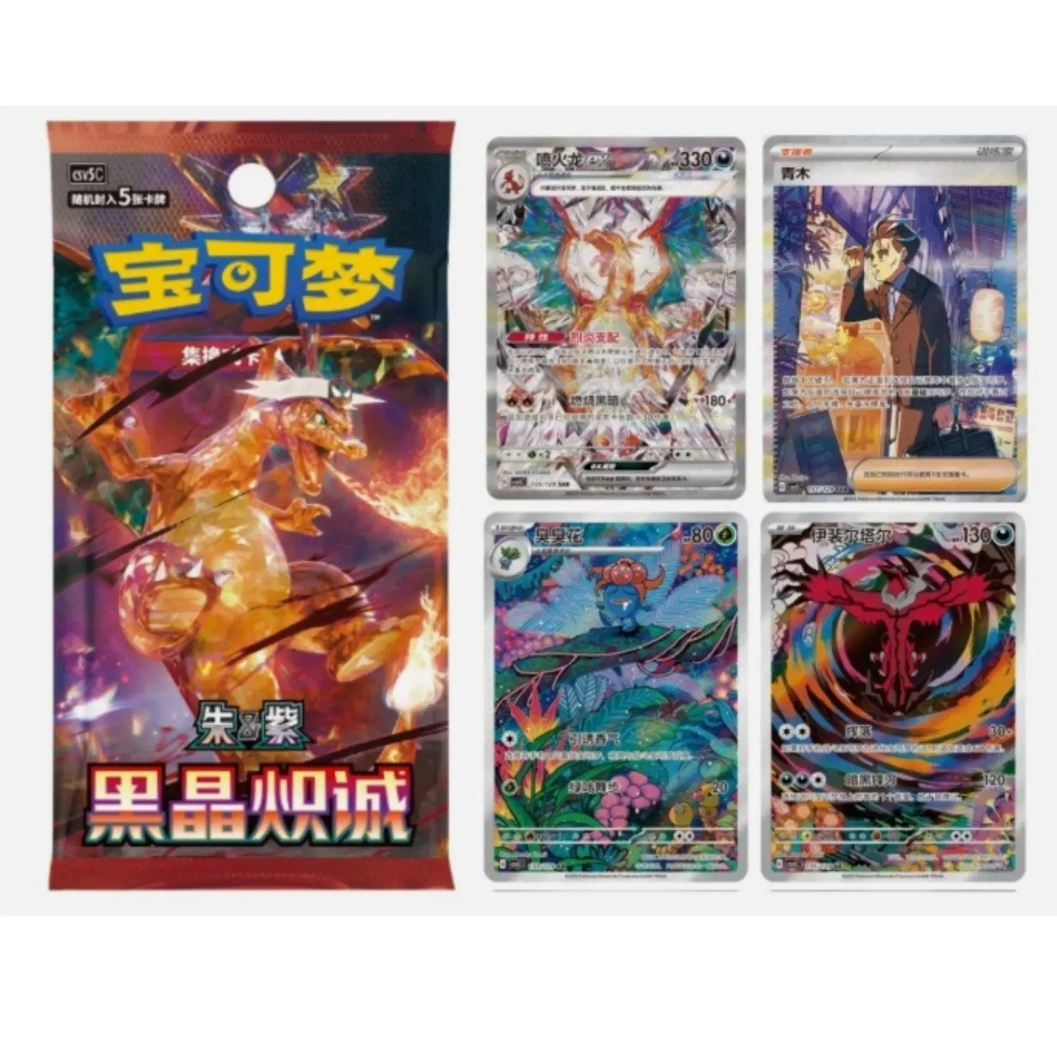 pokemon obsidian flames japanese booster box Pokémon Cards Ruler of the Black Flame/Obsidian Flames Booster Box sv3 –  Pokioh main image 1