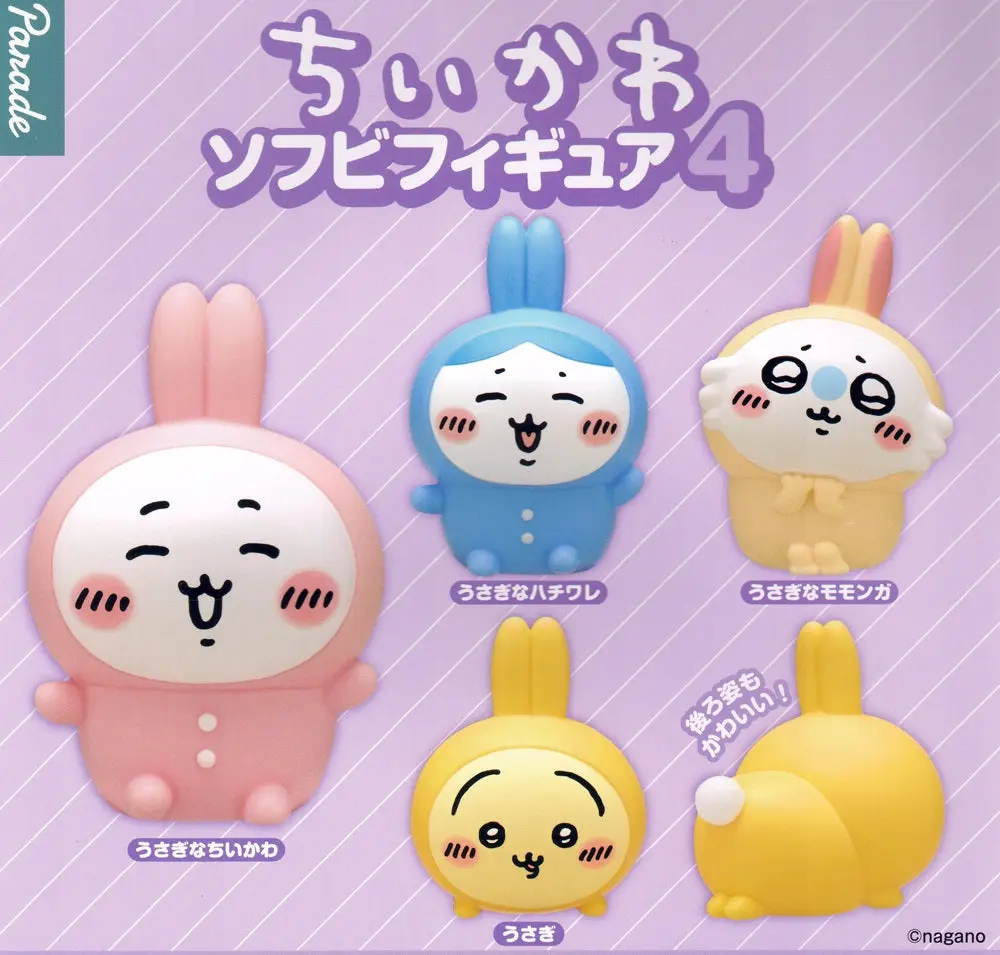 152 Chiikawa Parade Soft Vinyl Figure - 360-Degree Cuteness, Rabbit Costume Theme, 40mm Height Collectible Figurine for Entertainment Collectibles Enthusiasts