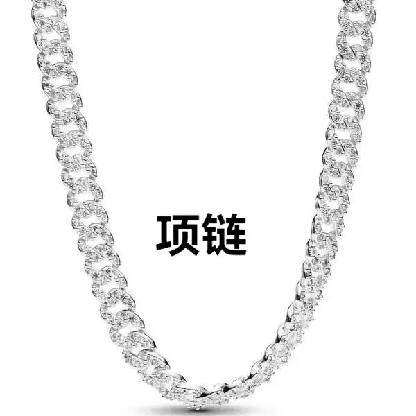45CM necklace with logo