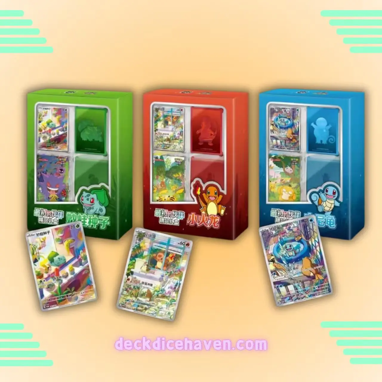 Pokemon TCG “Collect 151” Premium Starter Gift Box – Bulbasaur / Charmander / Squirtle (CN)