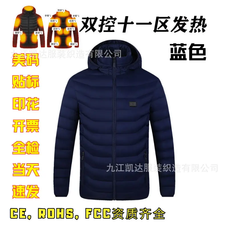 Blue   Dual Control Zone 11