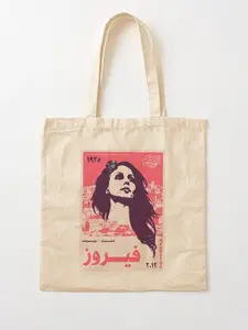 Sale up to 50%, Limited flash Deal, Fairuz lebanon Cotton Tote Bag