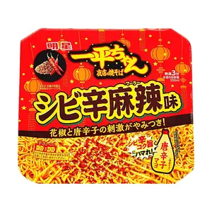 MYOJO Ippei-chan Yomise no Yakisoba Spicy Mala Stir-Fried Noodles 114g - Japanese Hot & Numbing Flavor, Perfect for Late Night Snacks